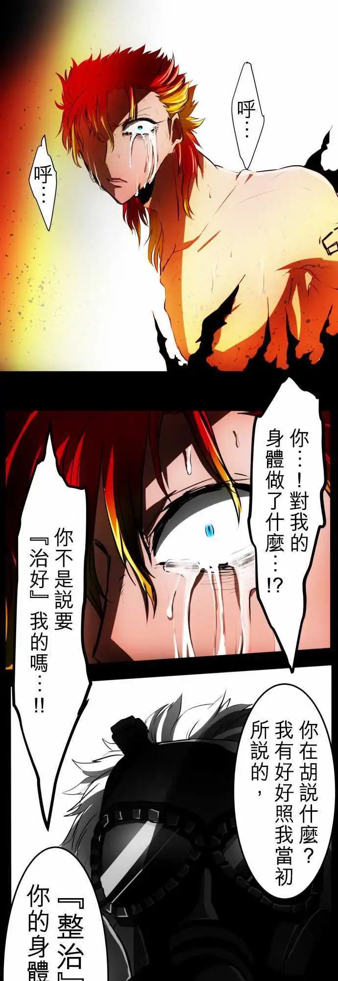 第32回