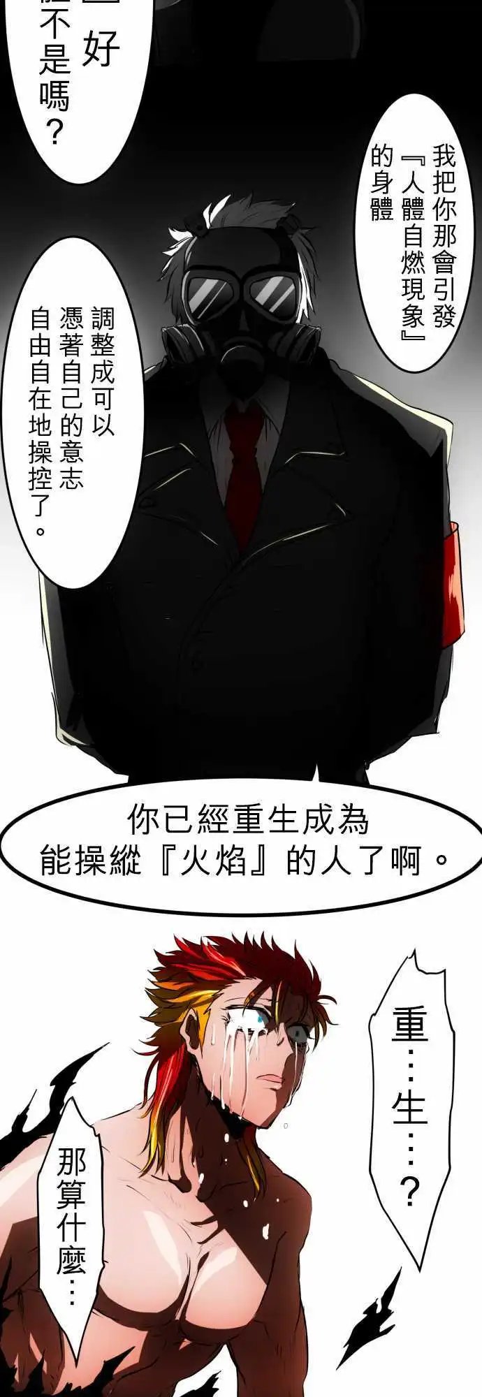 第32回