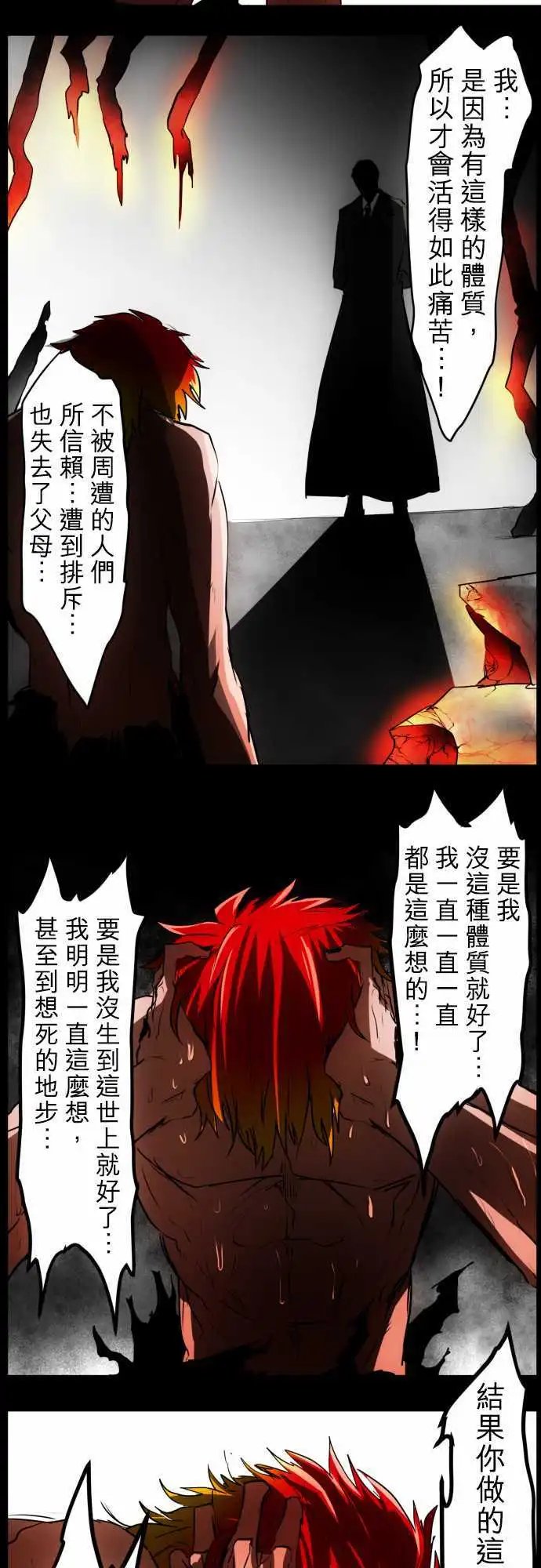 第32回