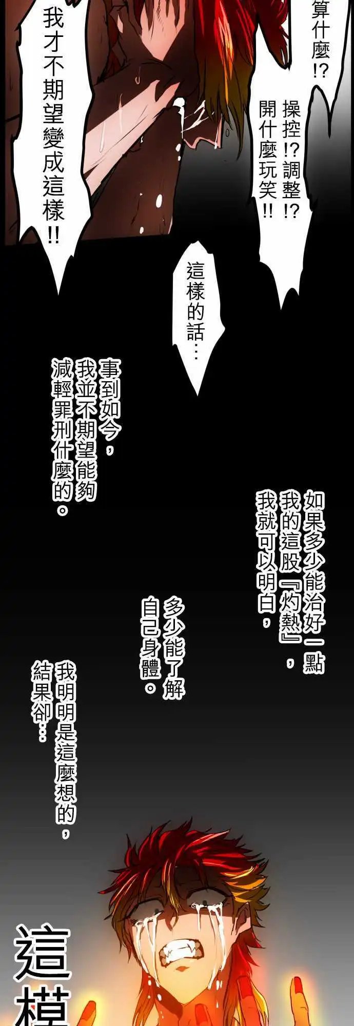 第32回