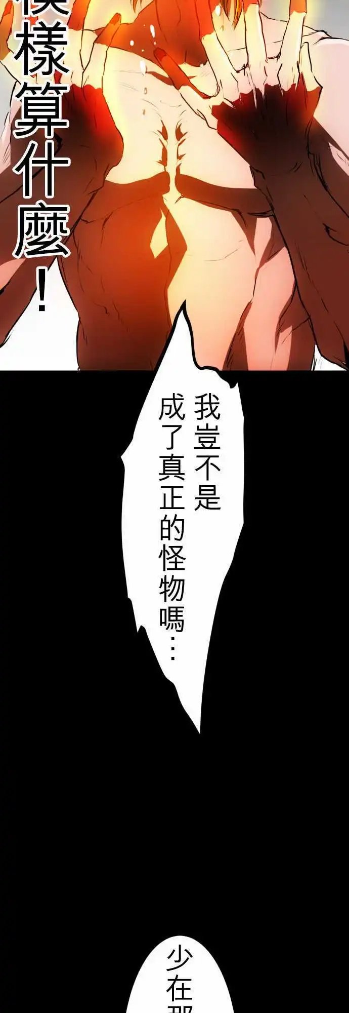 第32回