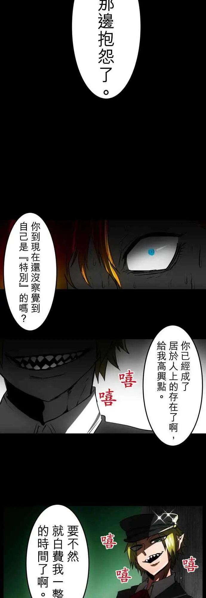 第32回