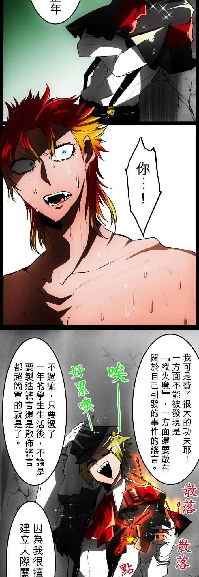 第32回