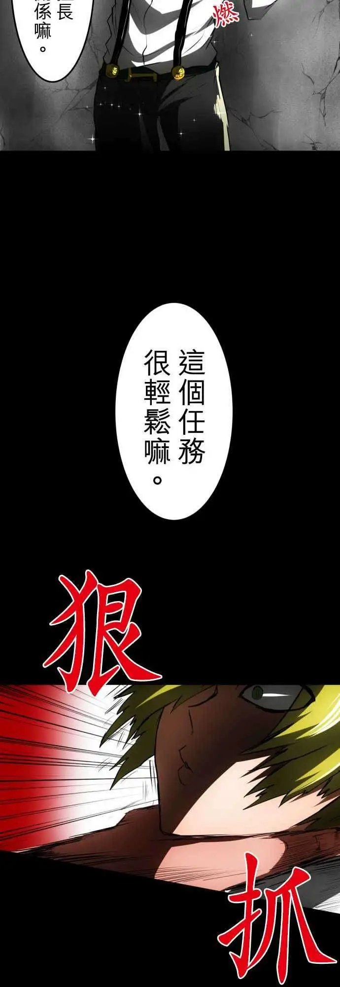 第32回