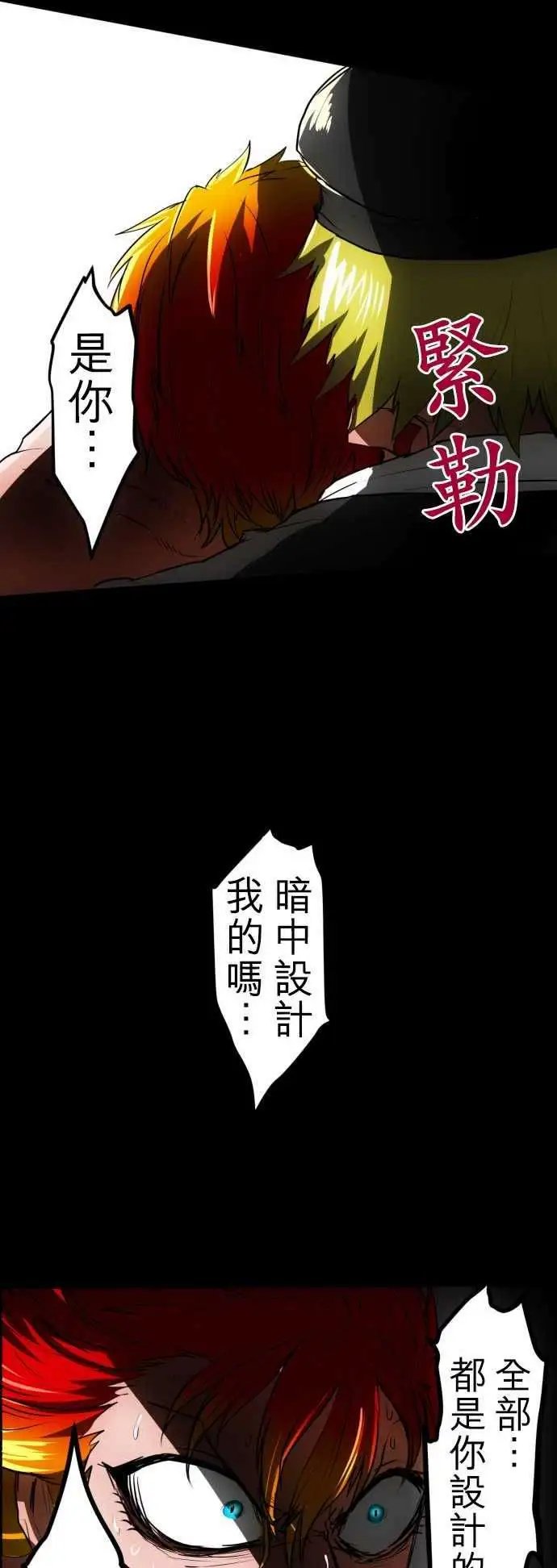 第32回