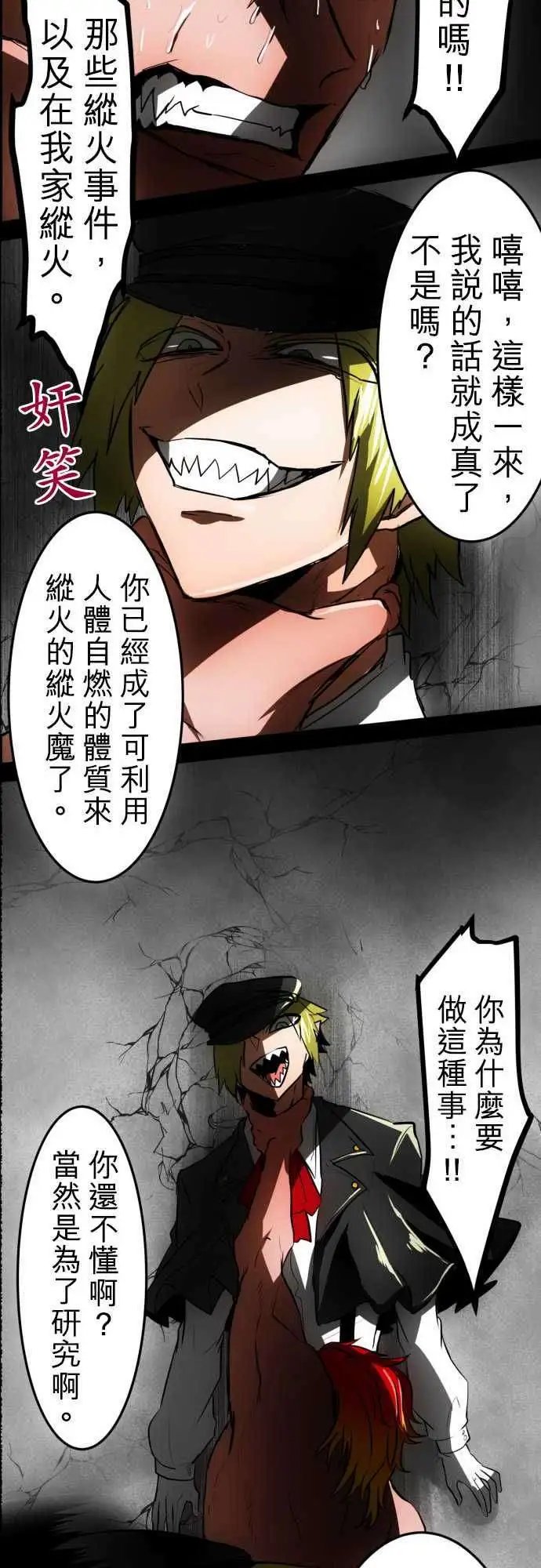 第32回