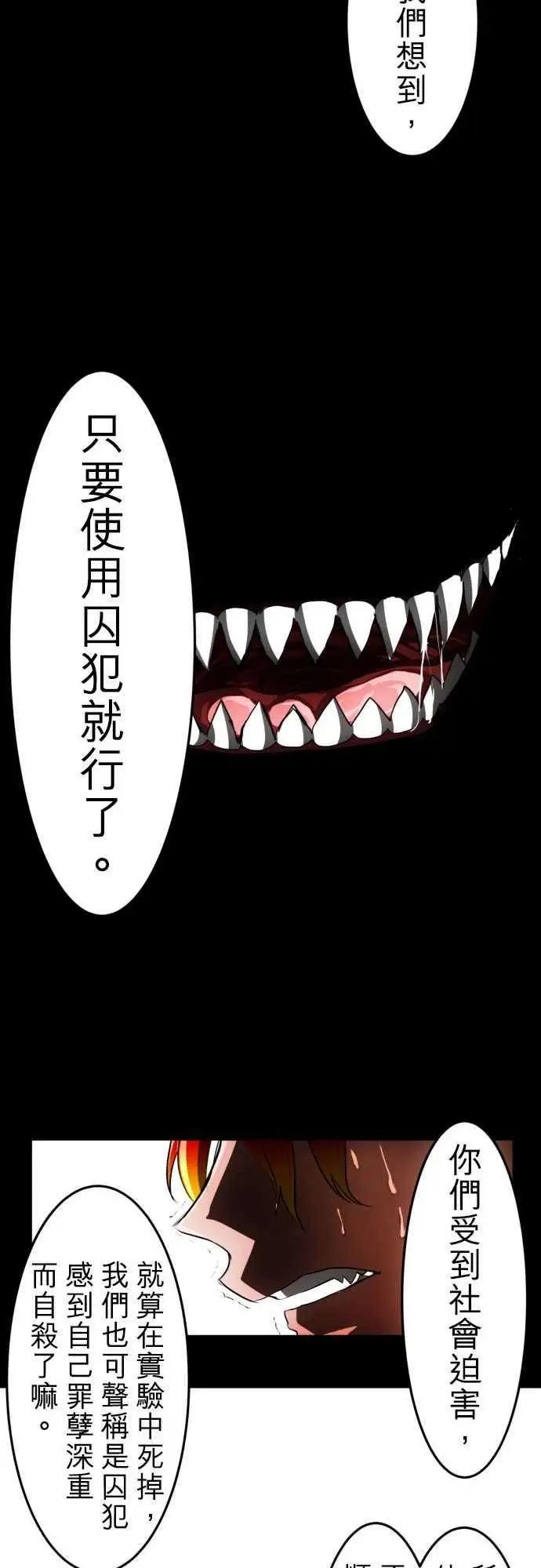 第32回