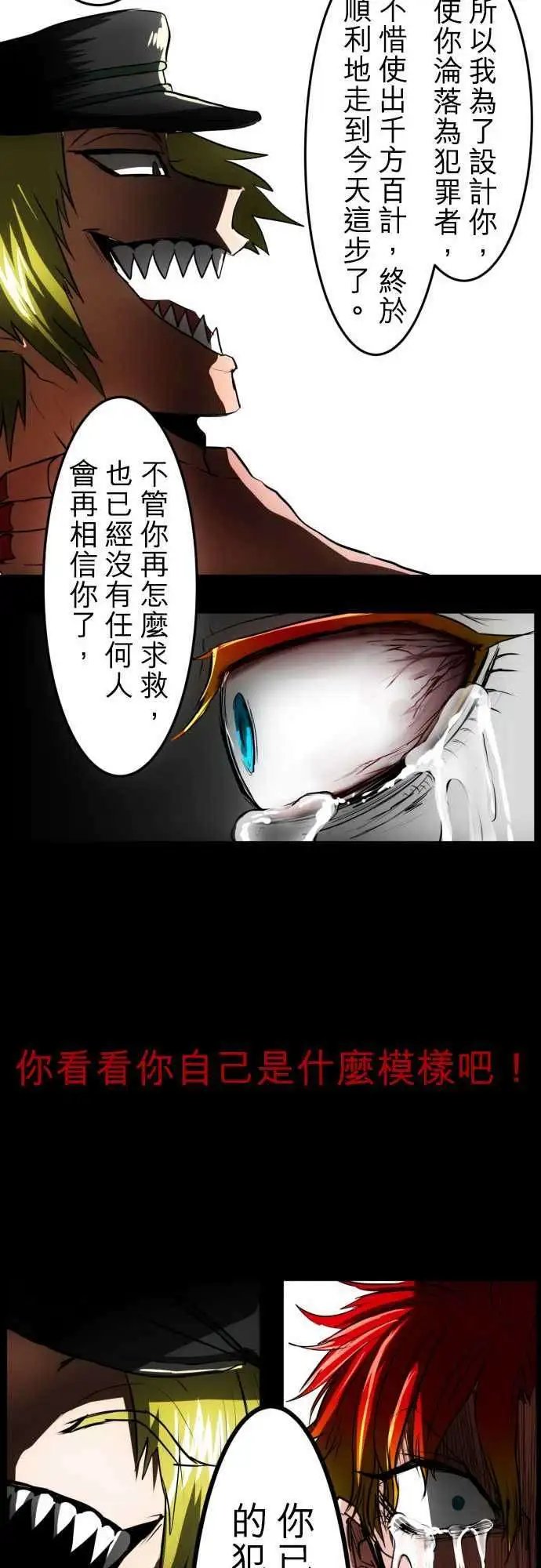 第32回