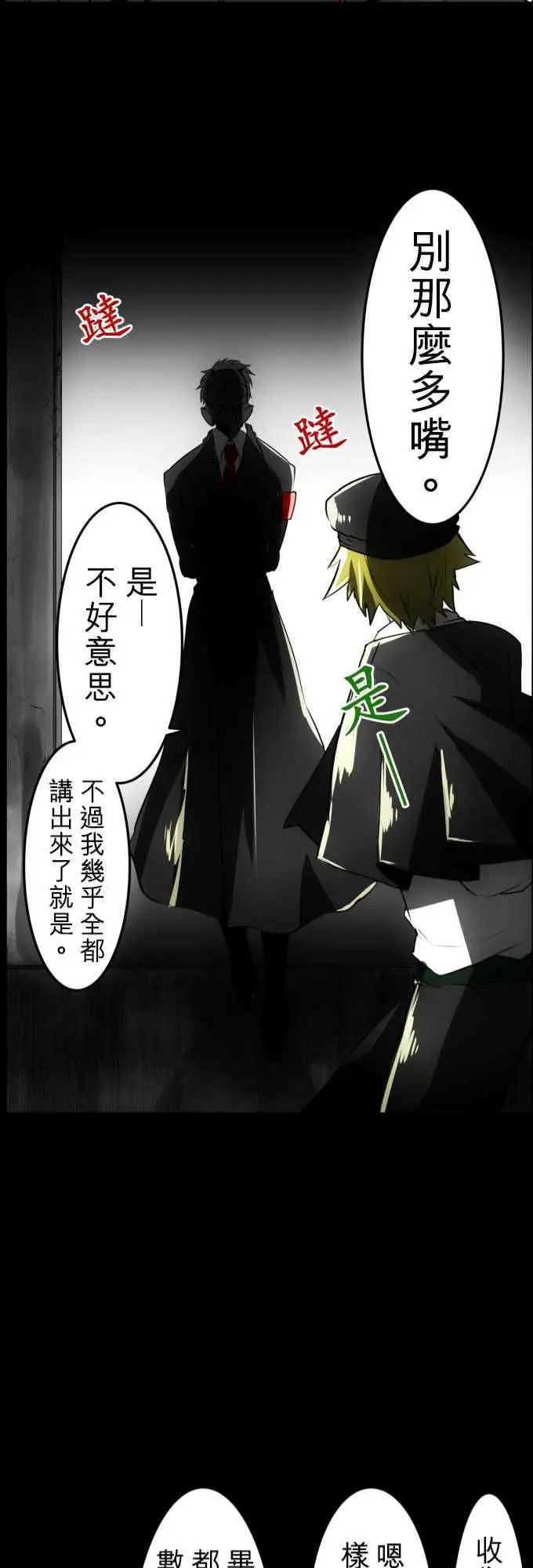 第32回