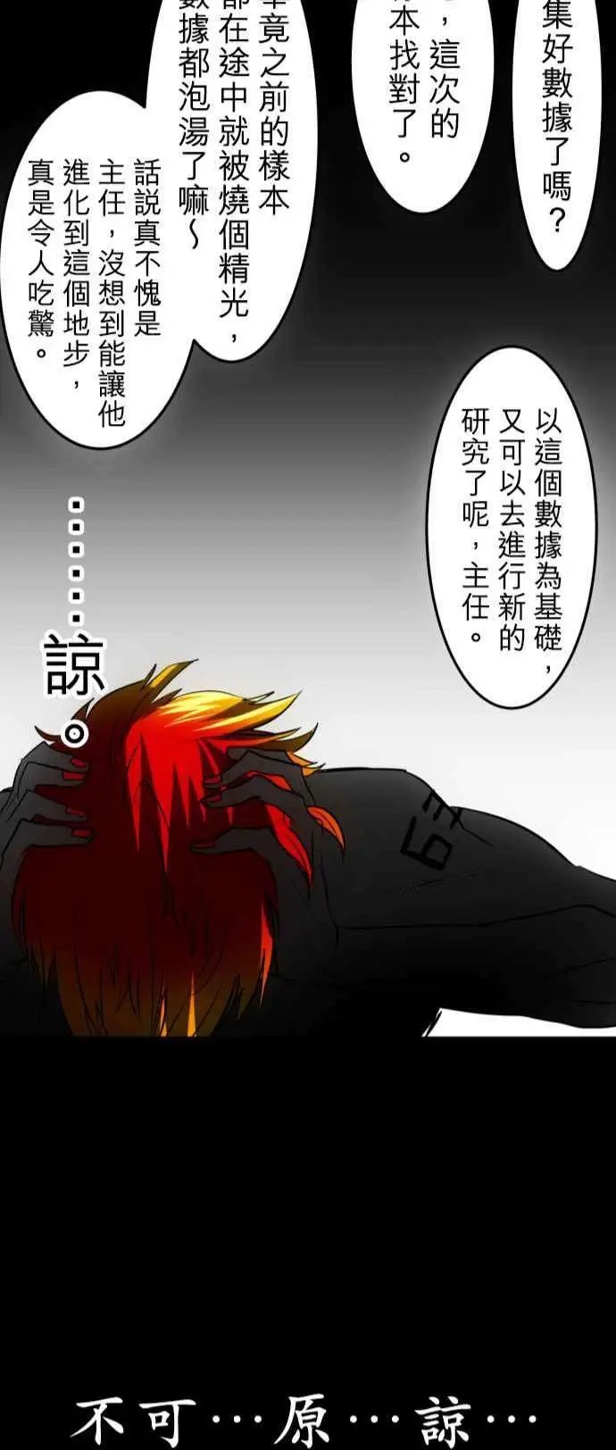 第32回
