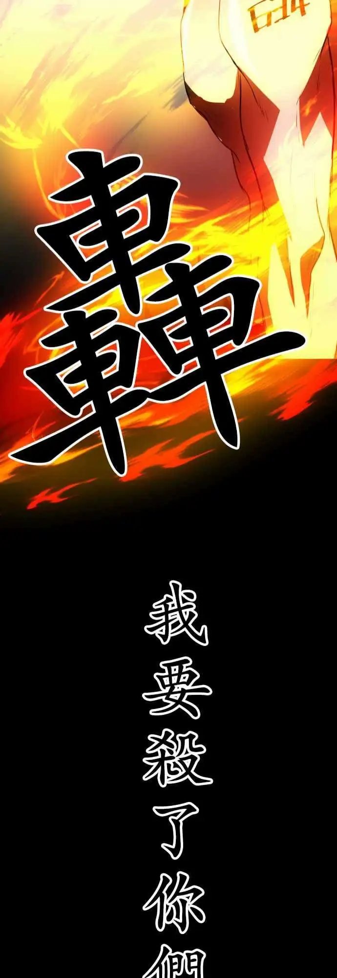第32回