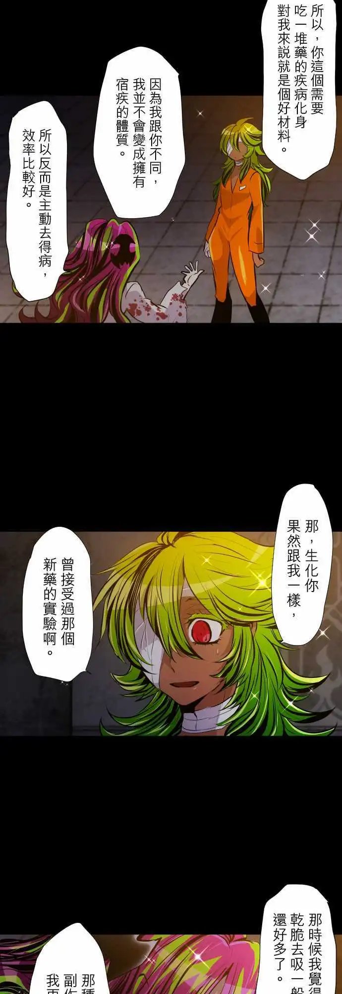 第311话