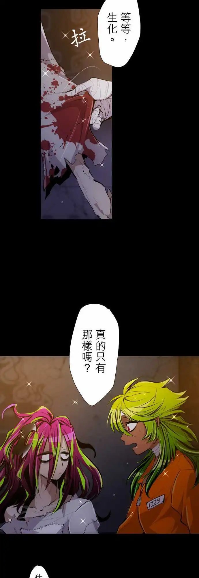 第311话