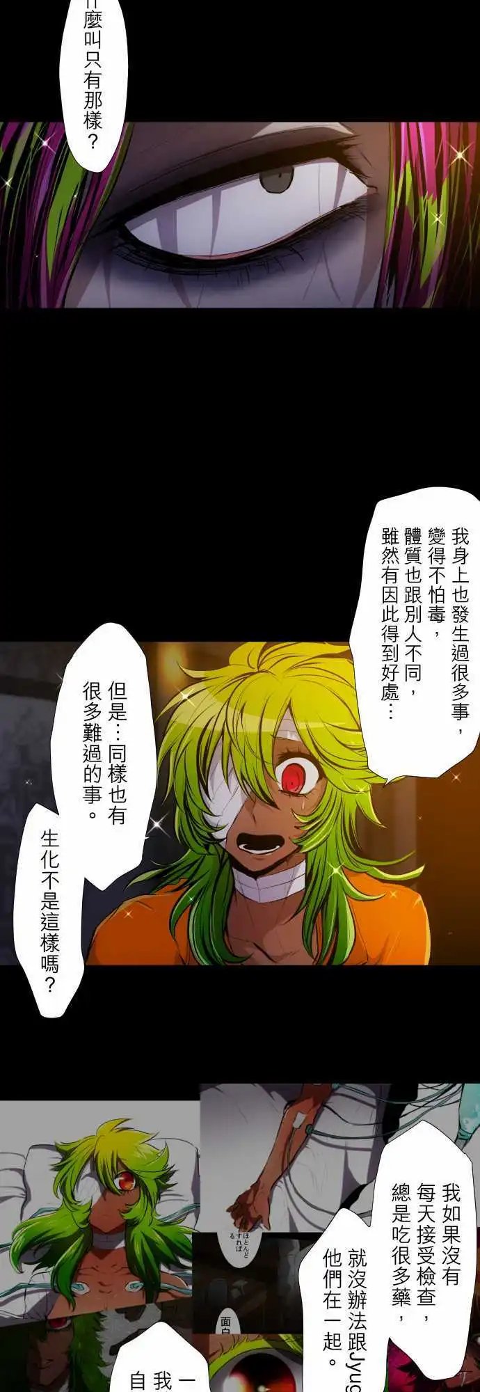 第311话