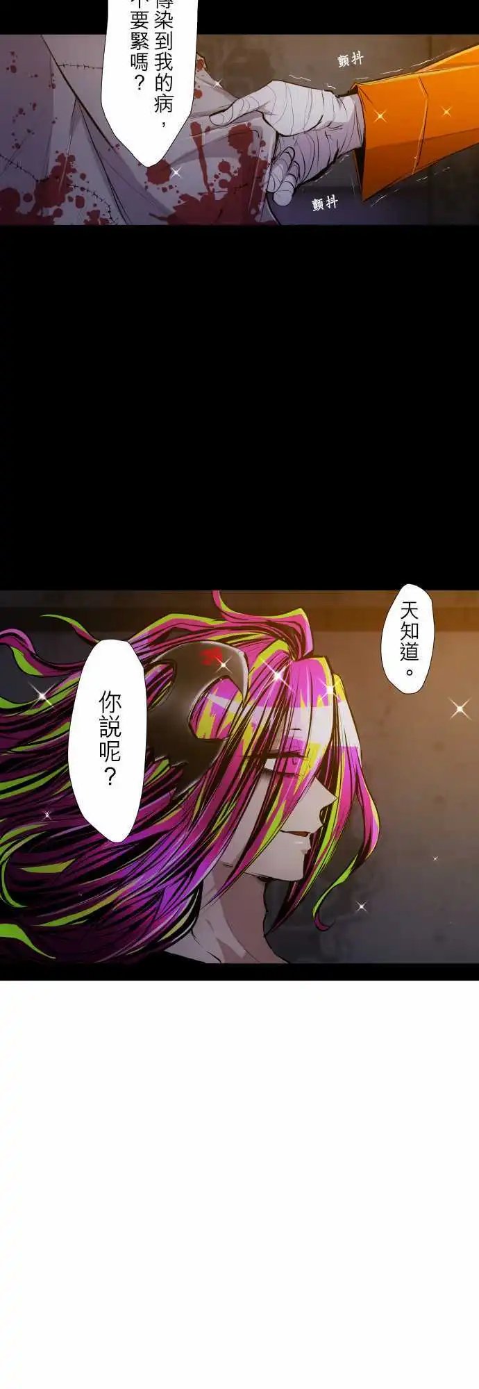 第311话
