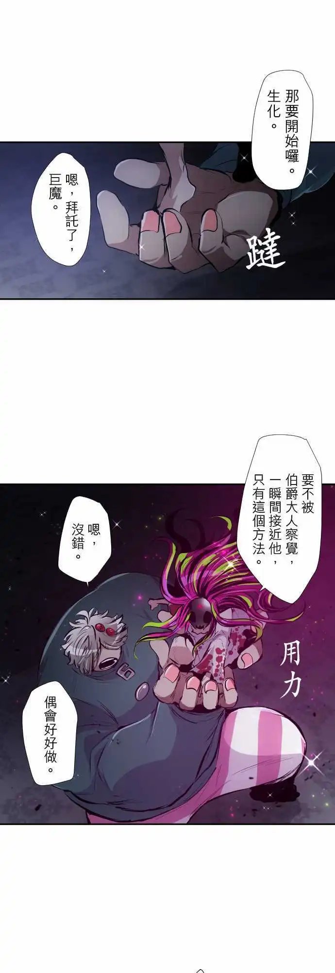 第311话