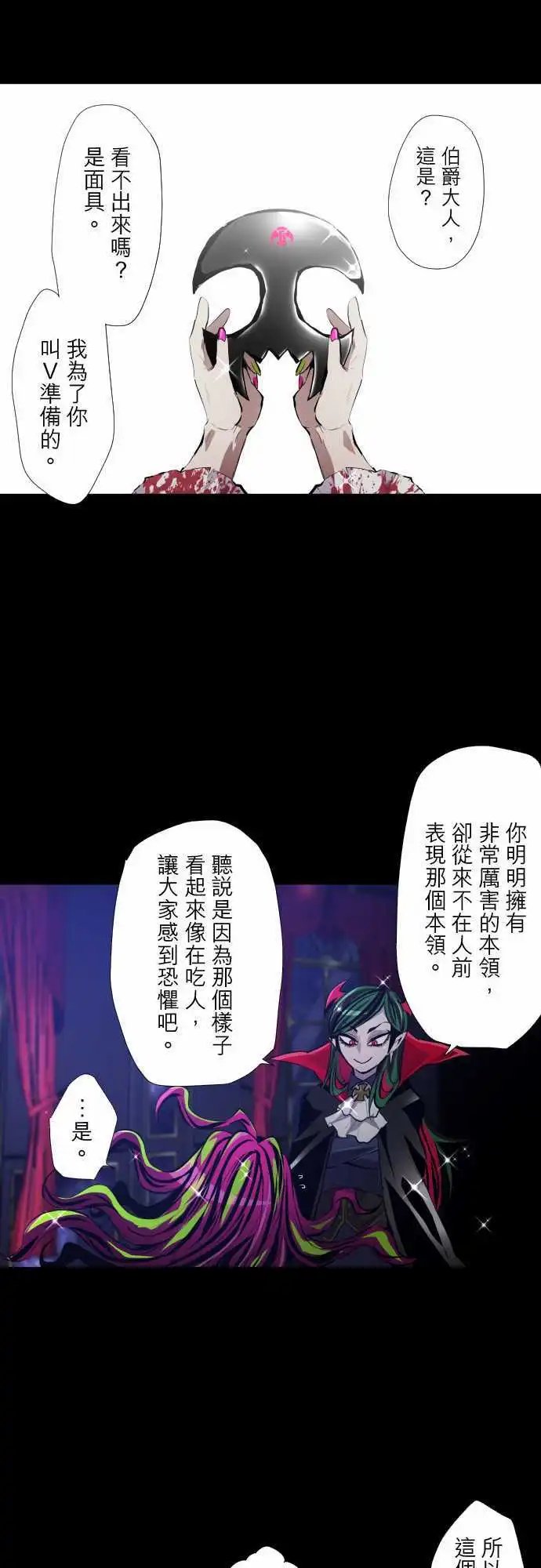 第311话