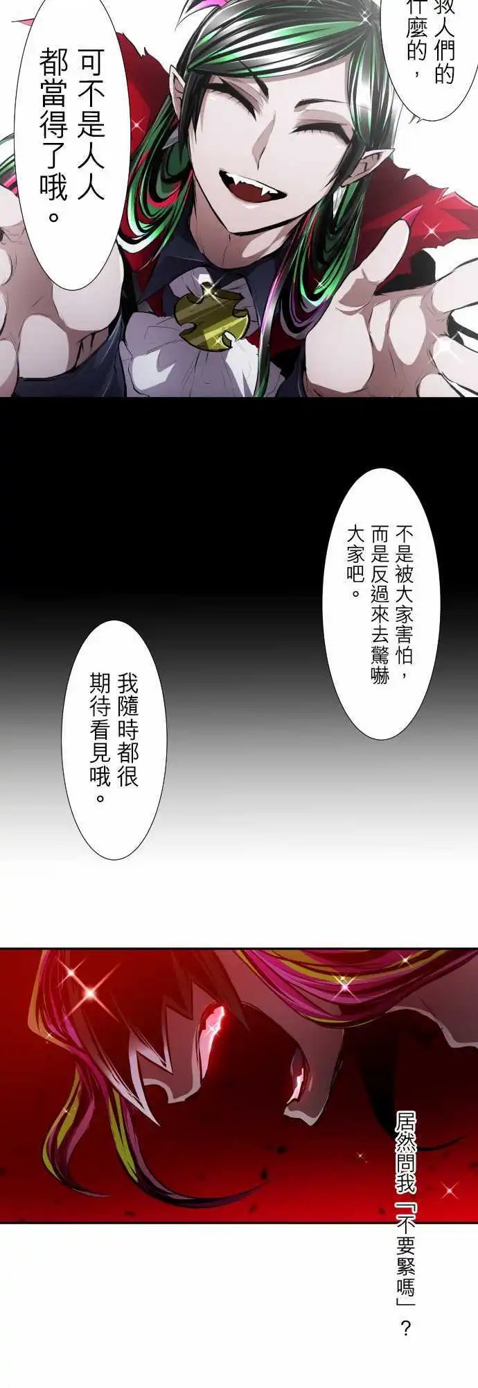第311话