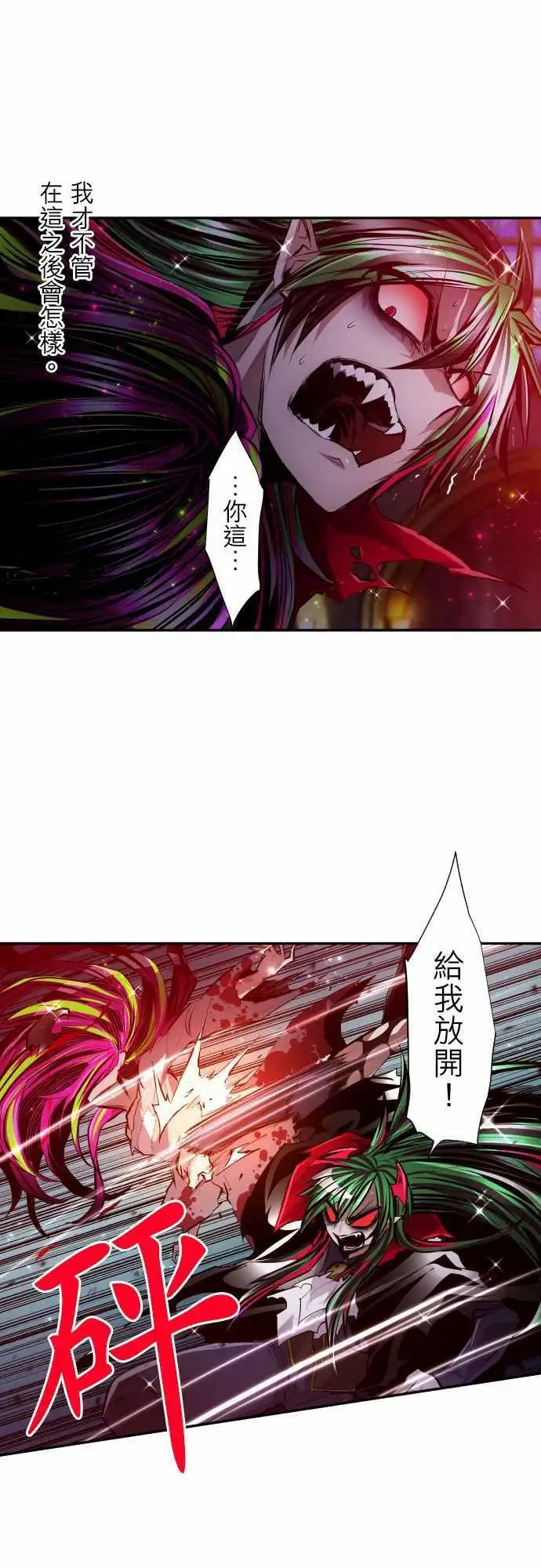 第311话
