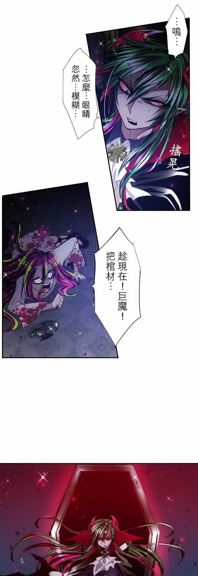 第311话