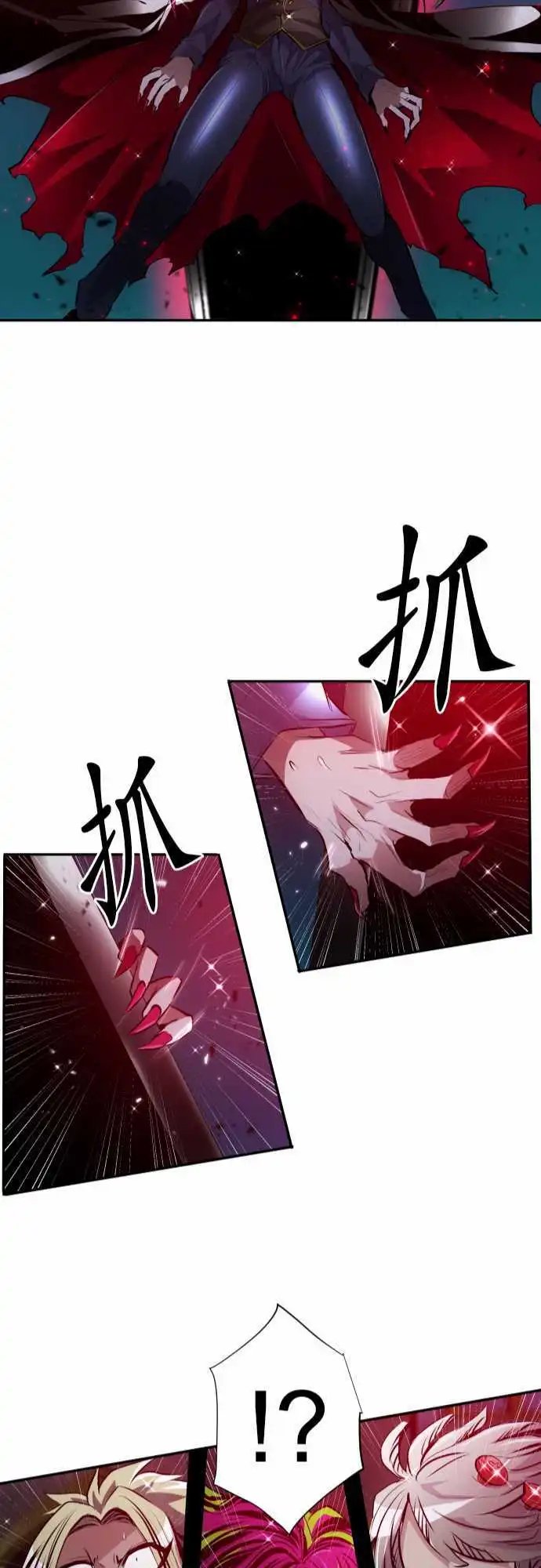 第311话
