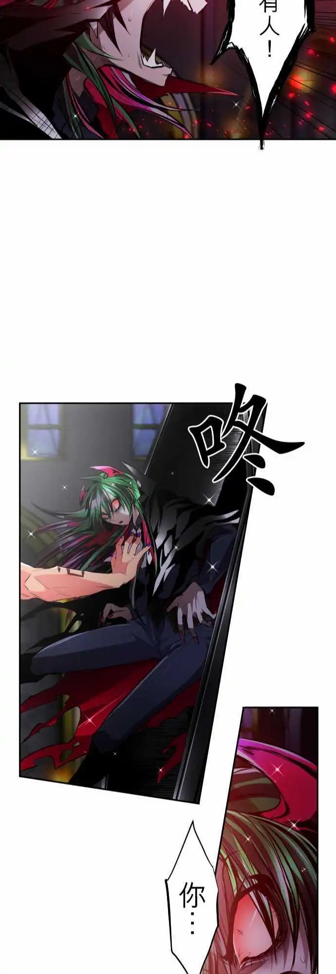 第311话