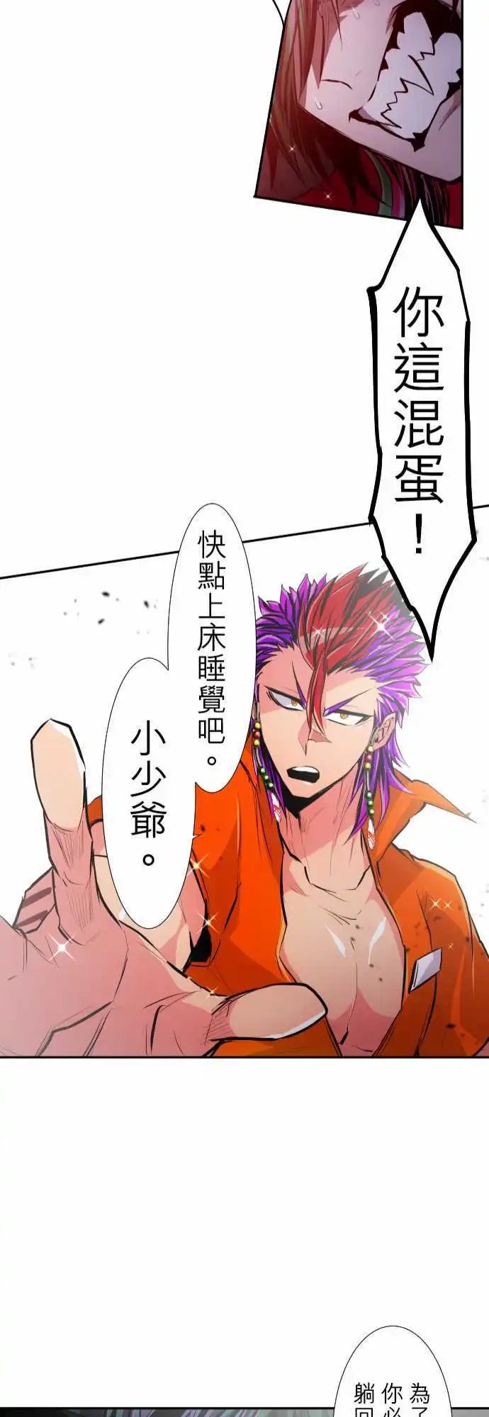 第311话
