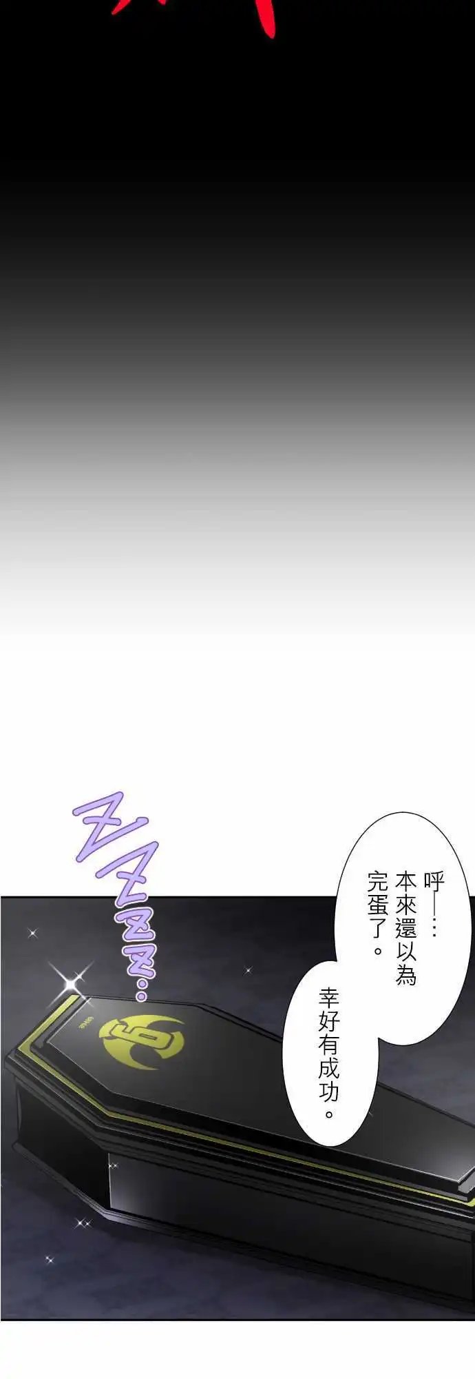 第311话