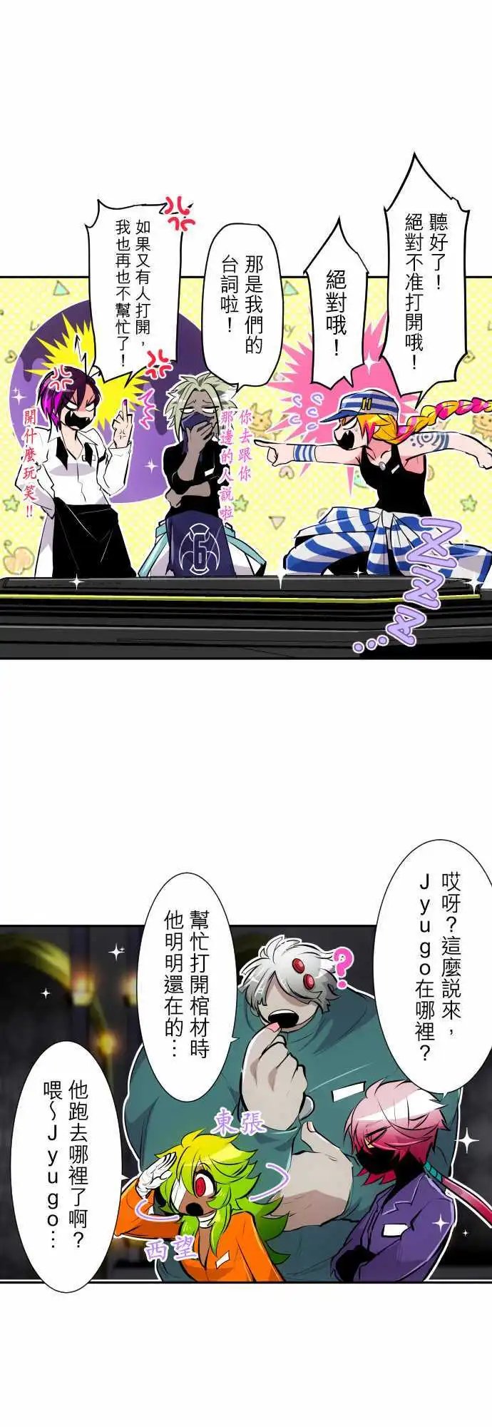 第311话