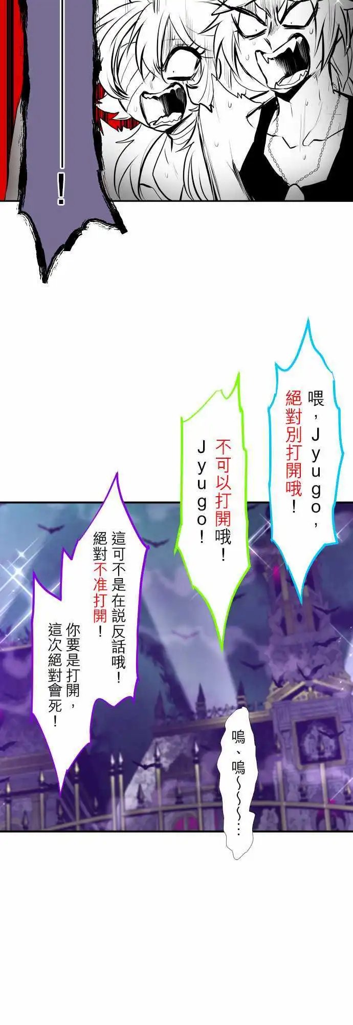 第311话