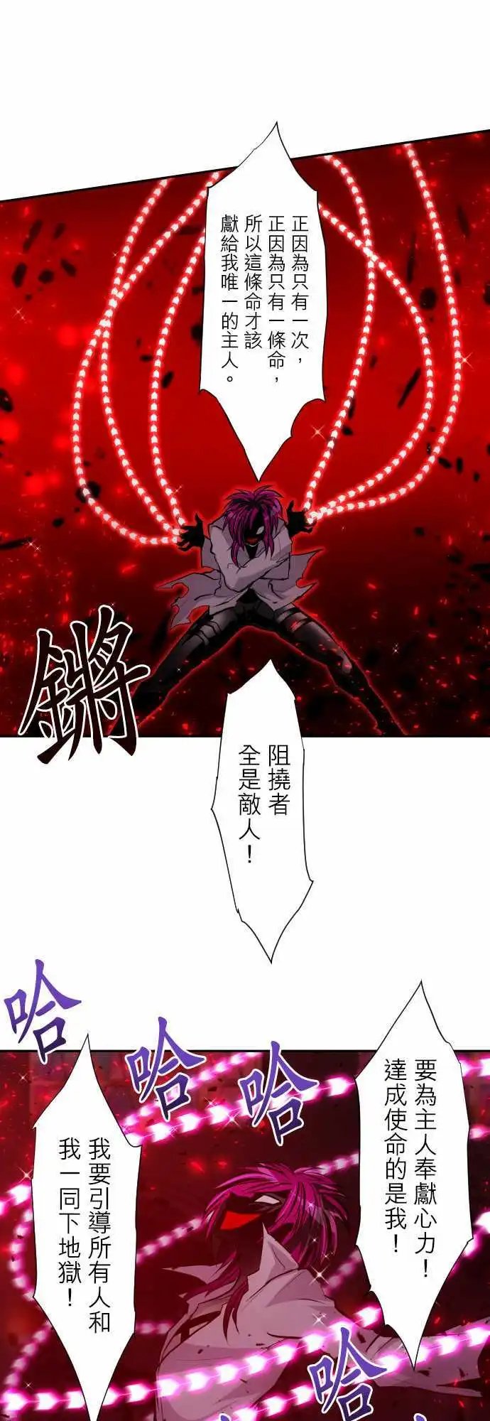 第312话