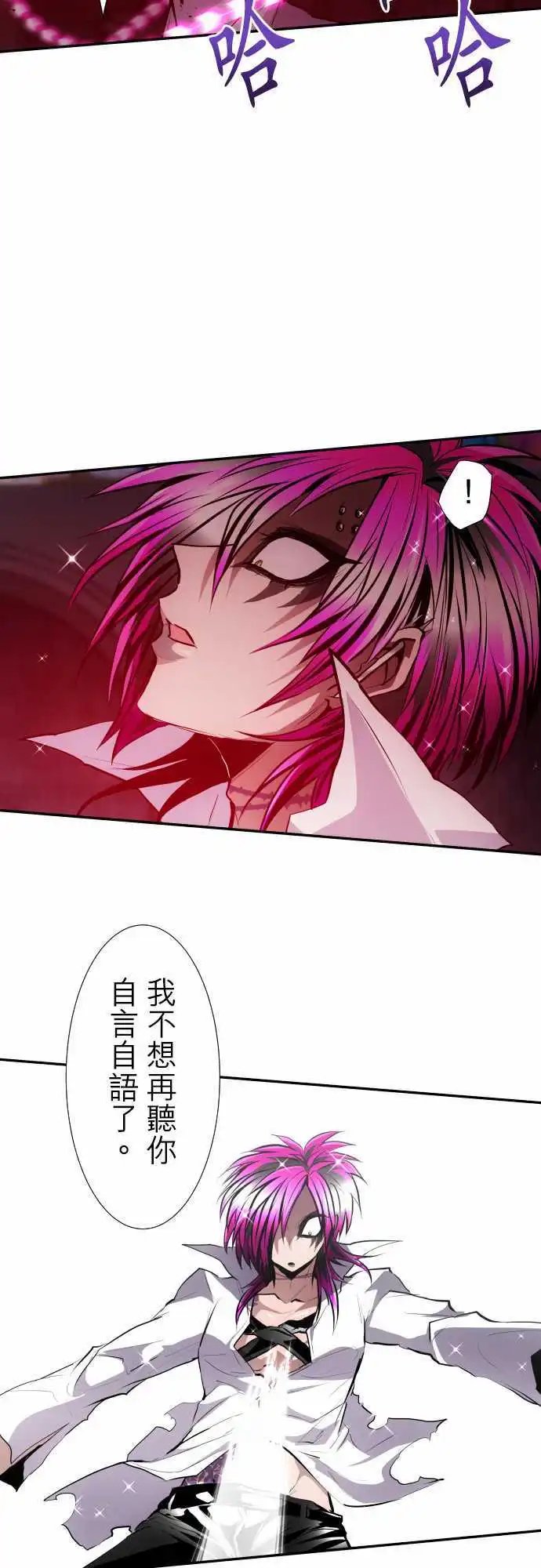 第312话