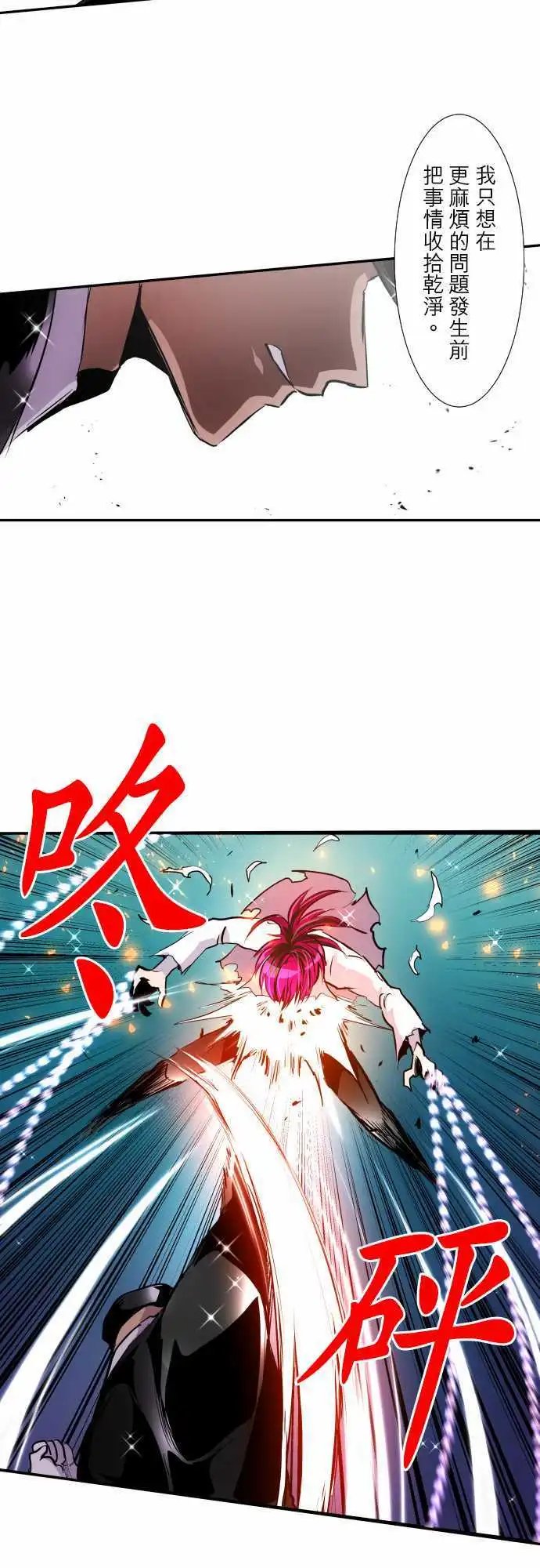第312话