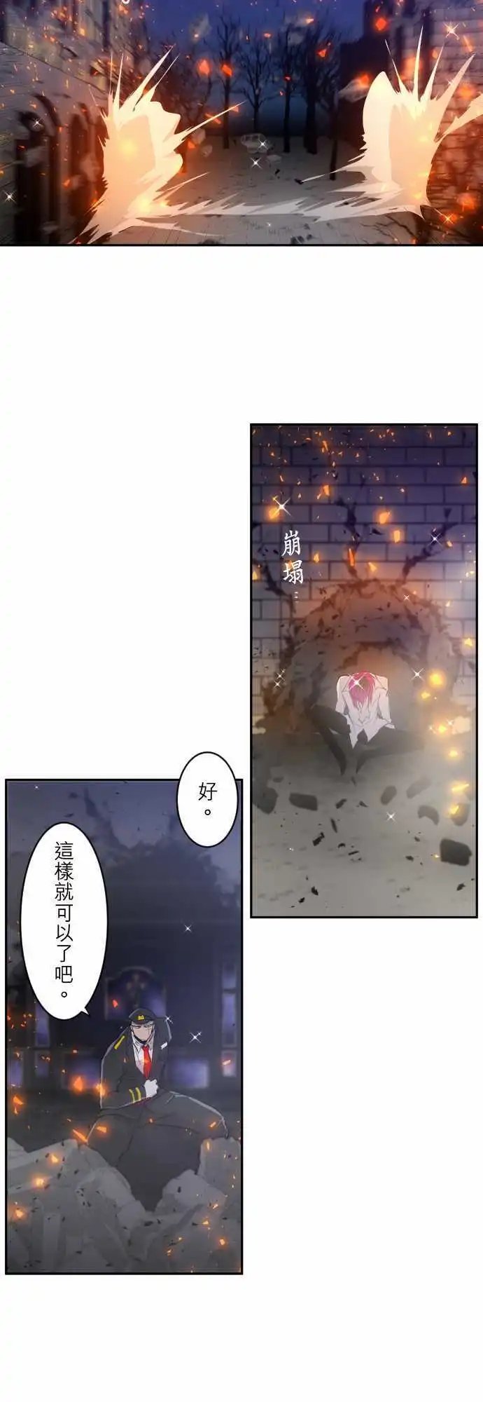 第312话