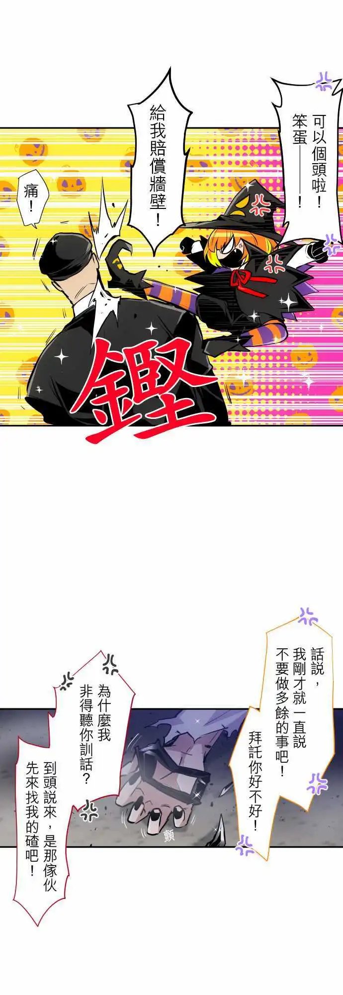 第312话