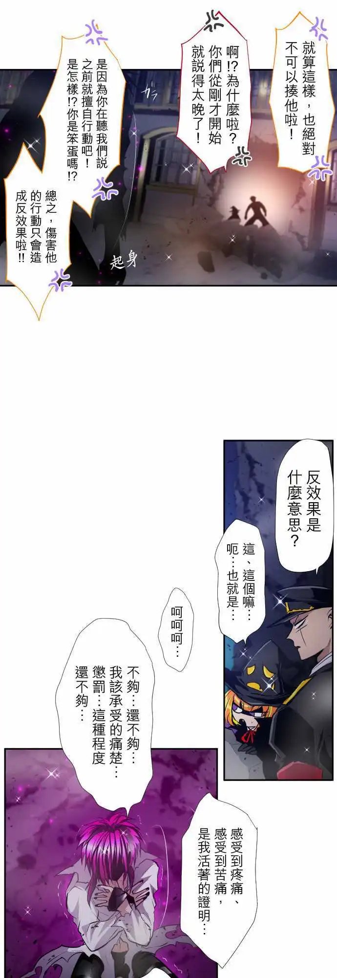 第312话