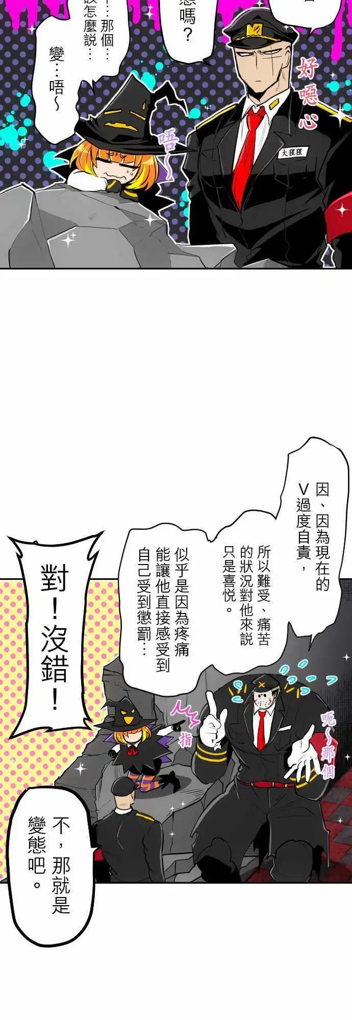 第312话