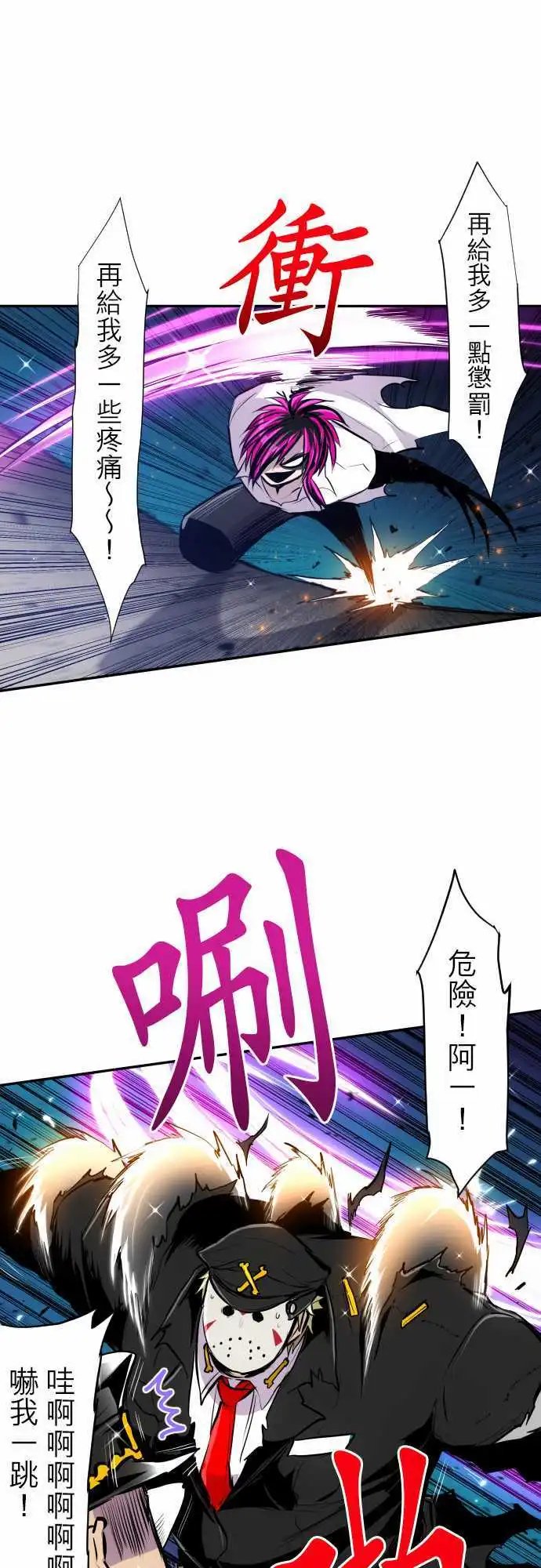 第312话