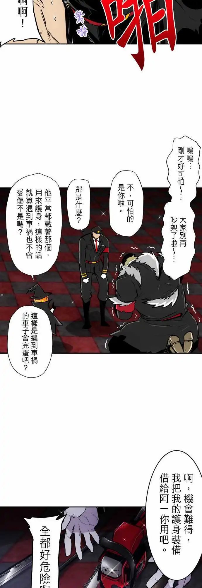 第312话