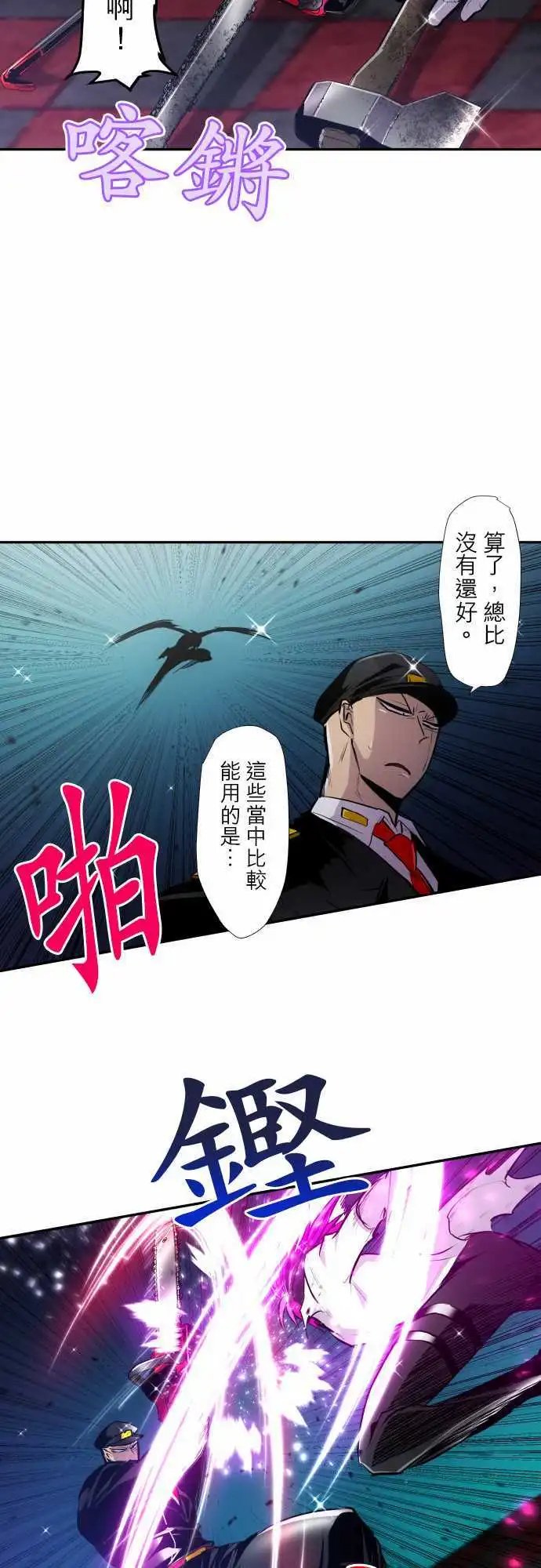 第312话