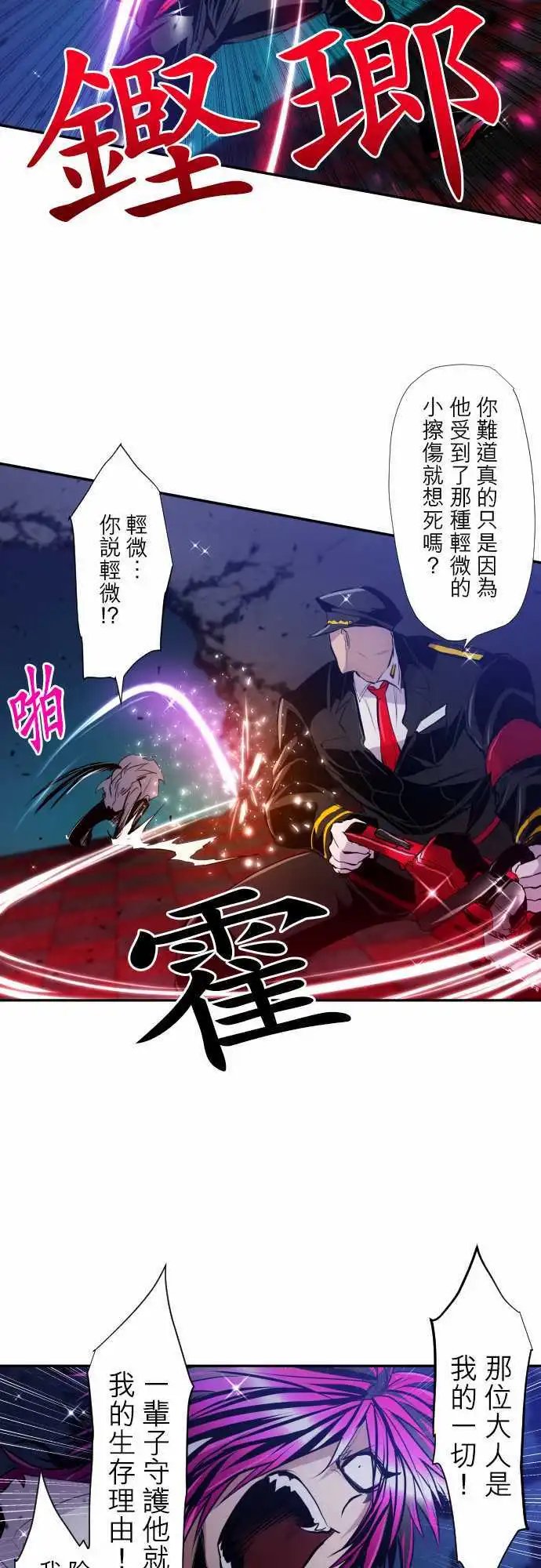 第312话