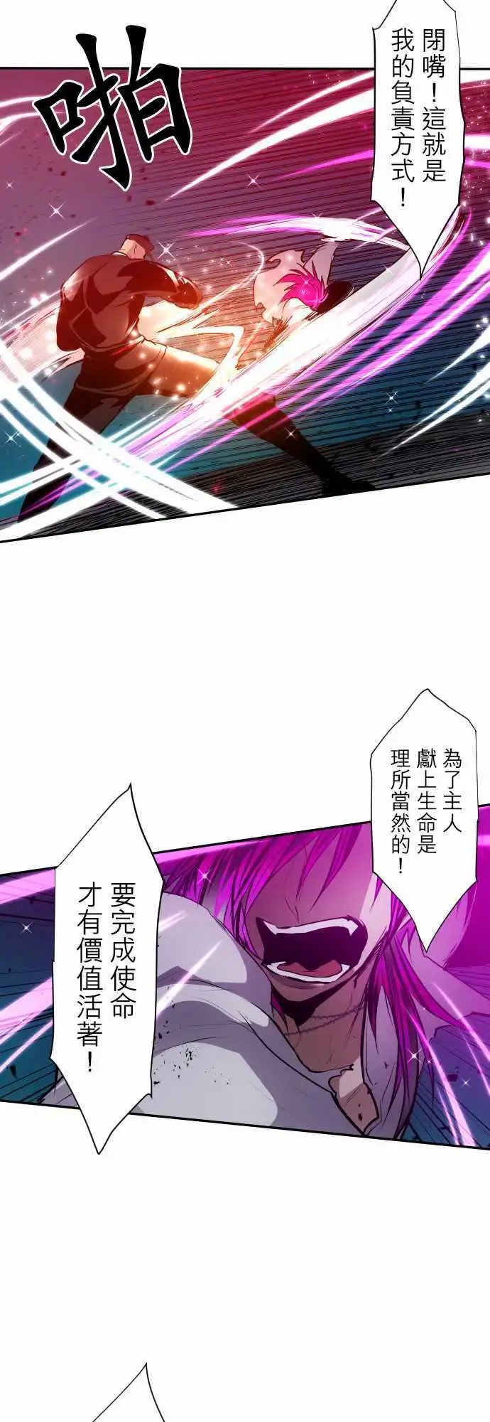 第312话