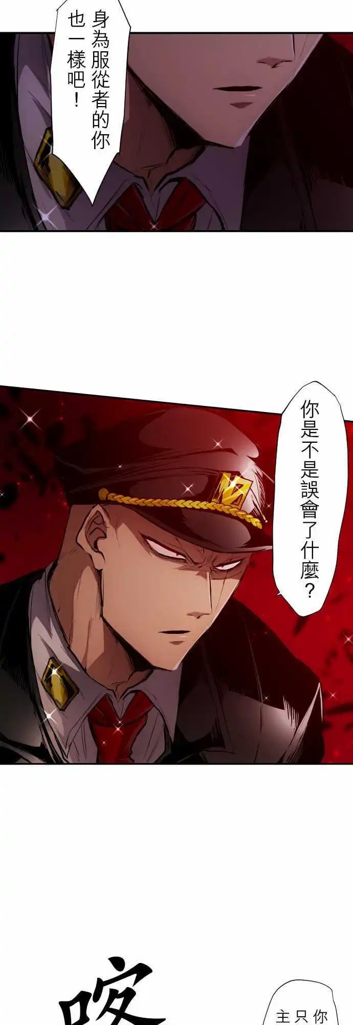 第312话