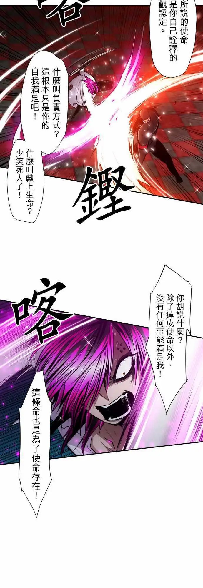 第312话