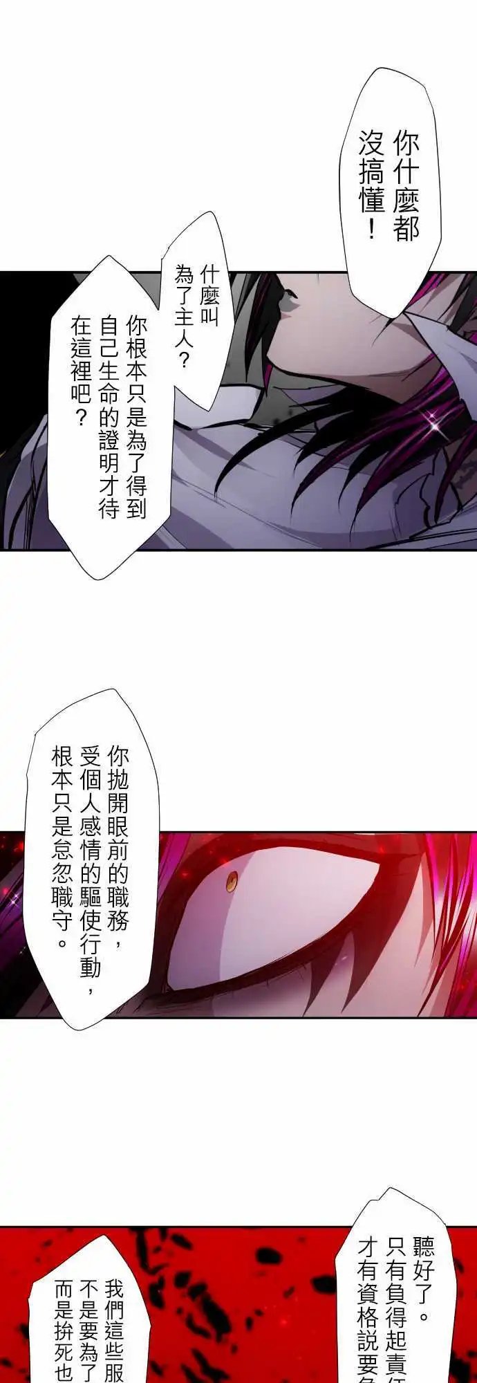第312话