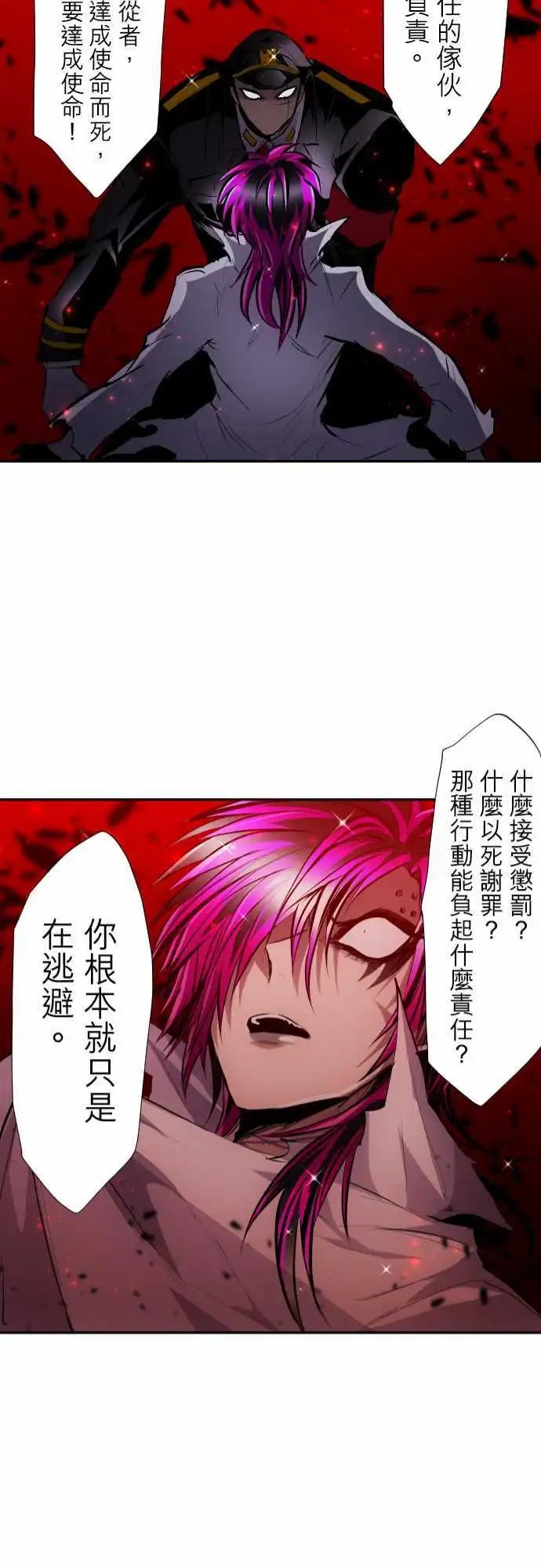 第312话