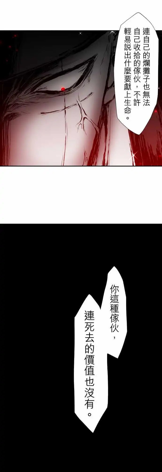 第312话
