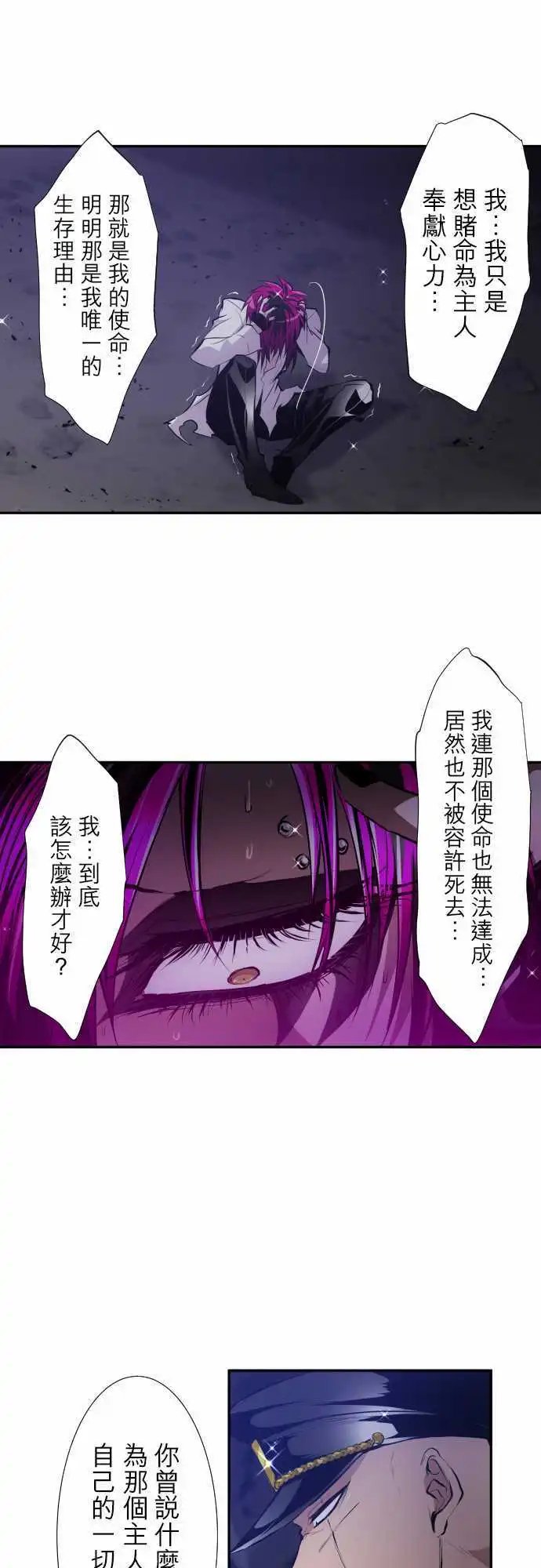 第313话