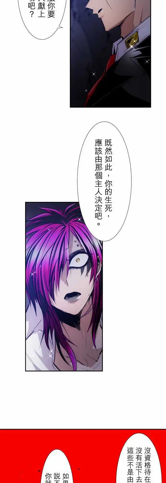 第313话