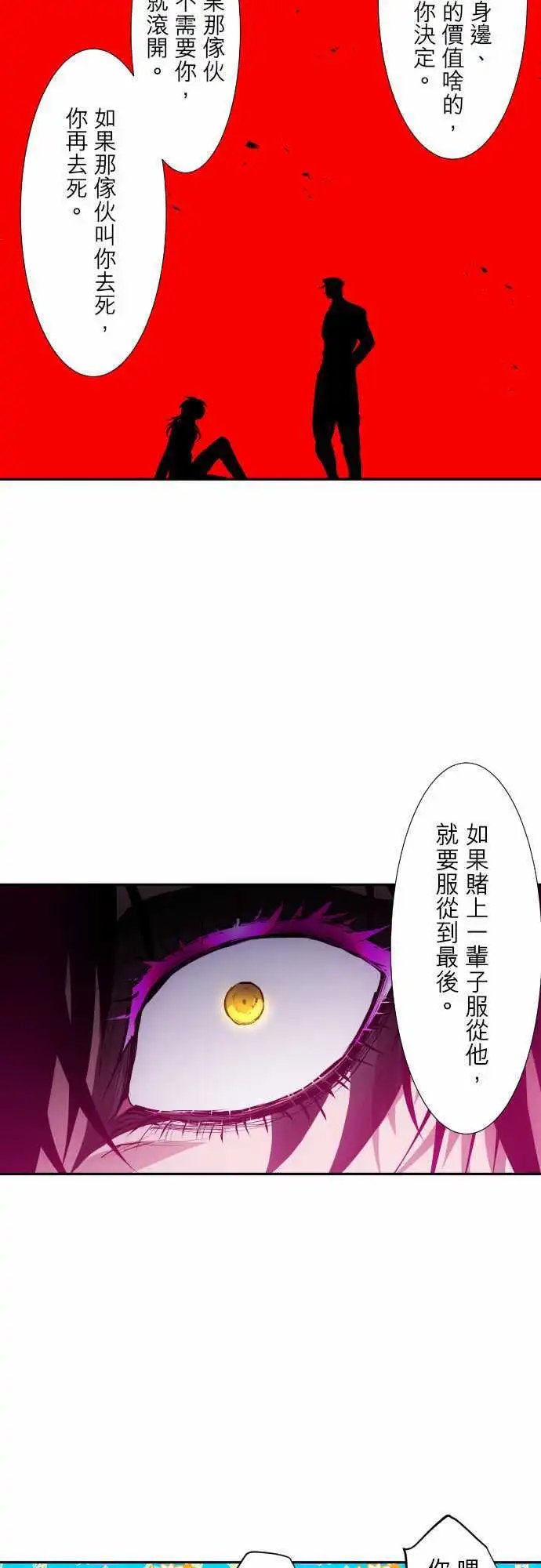 第313话